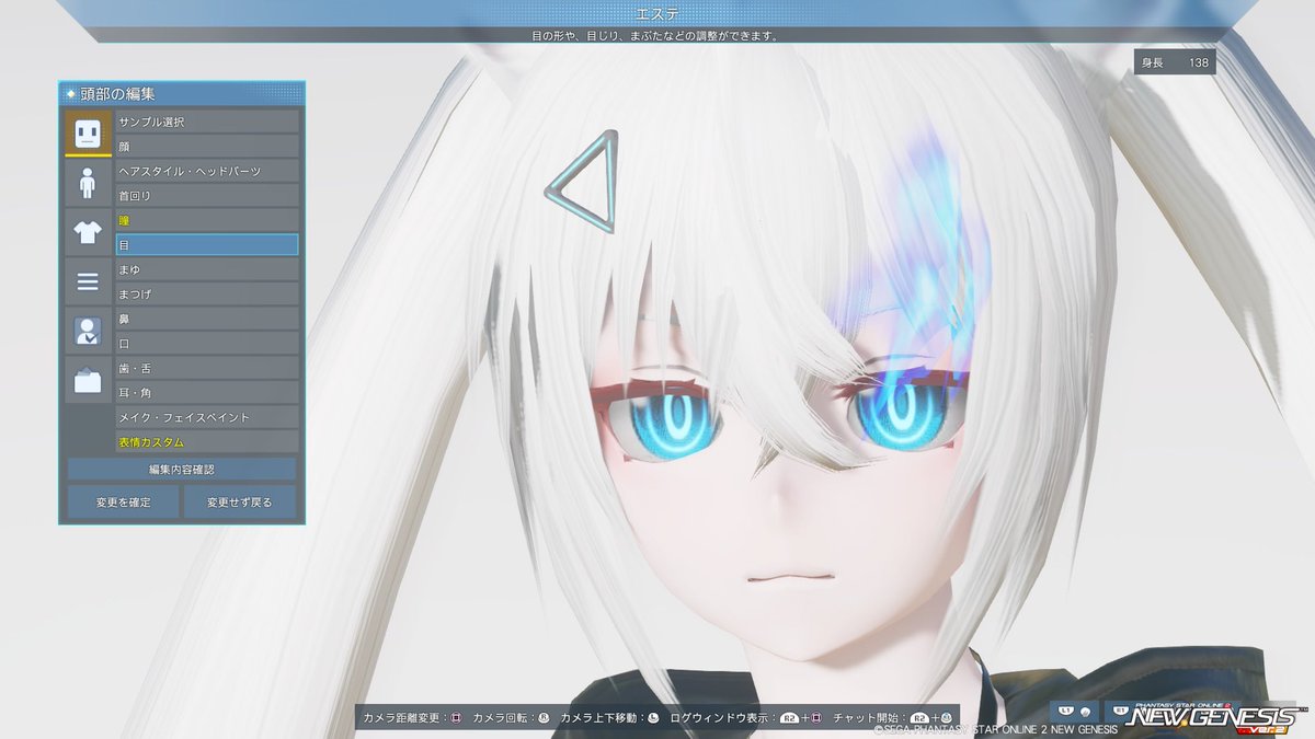 ラグナ=ザ=ブラッドエッジ ship2 tweet media