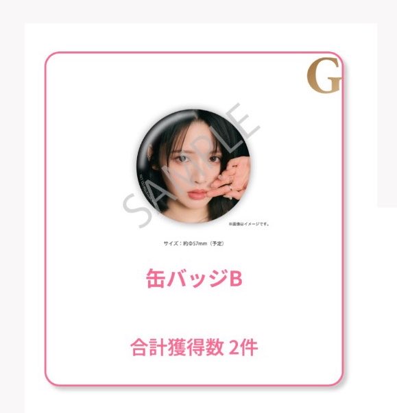 みほうさ tweet media