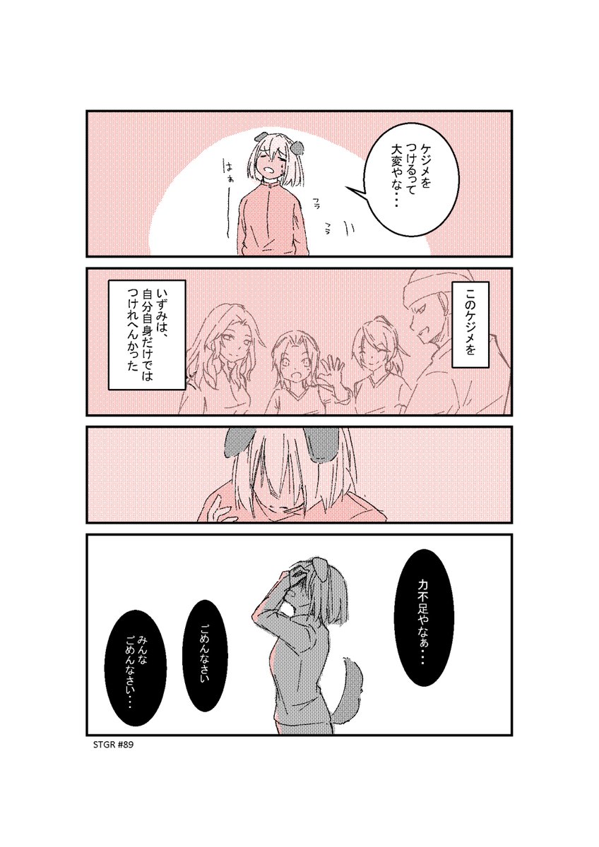 浮田たぬ tweet media