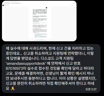 기니피기 tweet media
