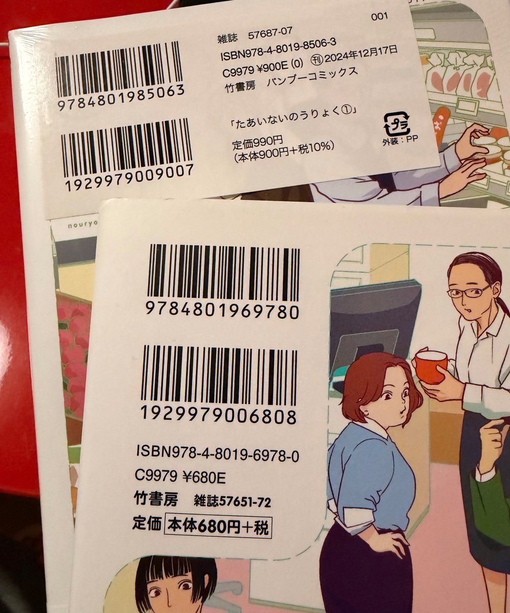 高野雀 tweet media