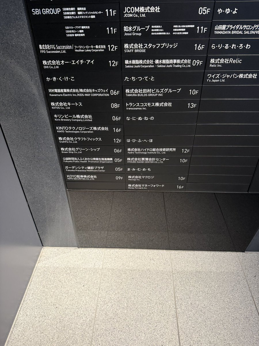 齋藤甚六 tweet media