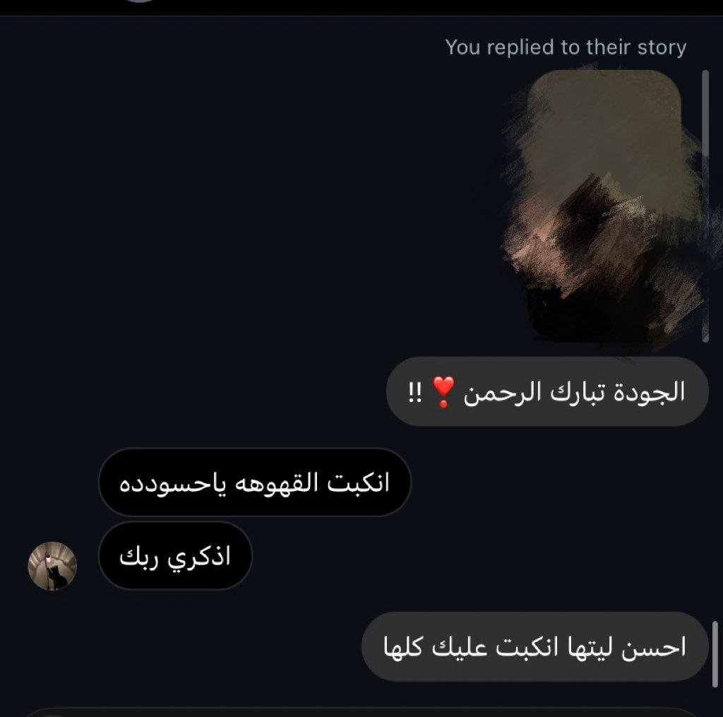 لـمَى العنزي . tweet media