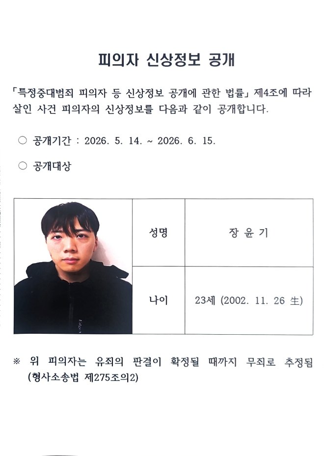 미노 tweet media