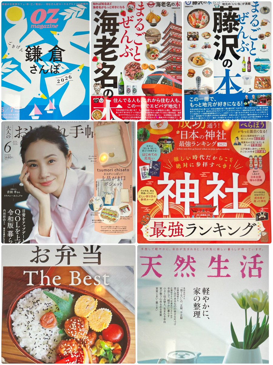 桜花 読書垢❤︎腐と日常 tweet media