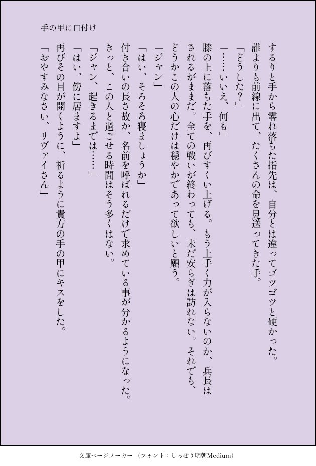 春夏秋冬 tweet media