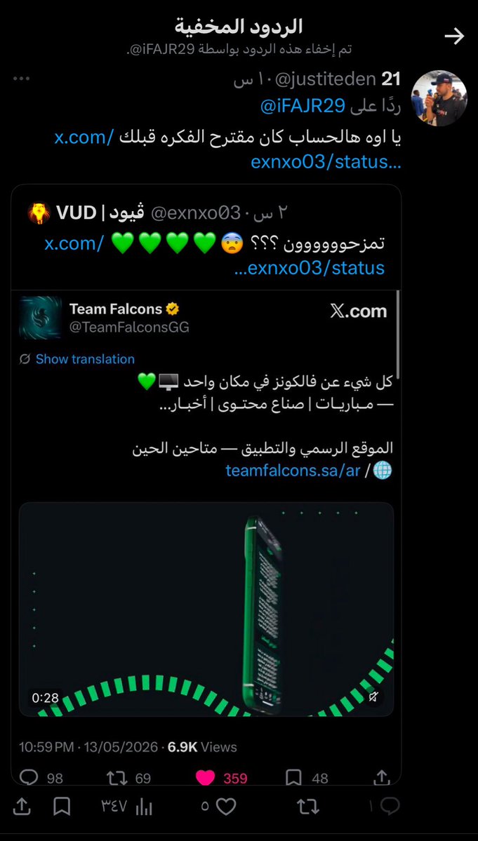 Noura tweet media