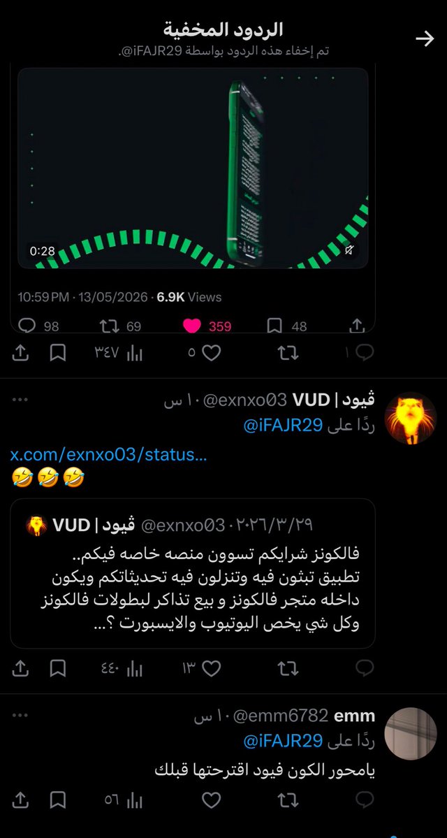 Noura tweet media