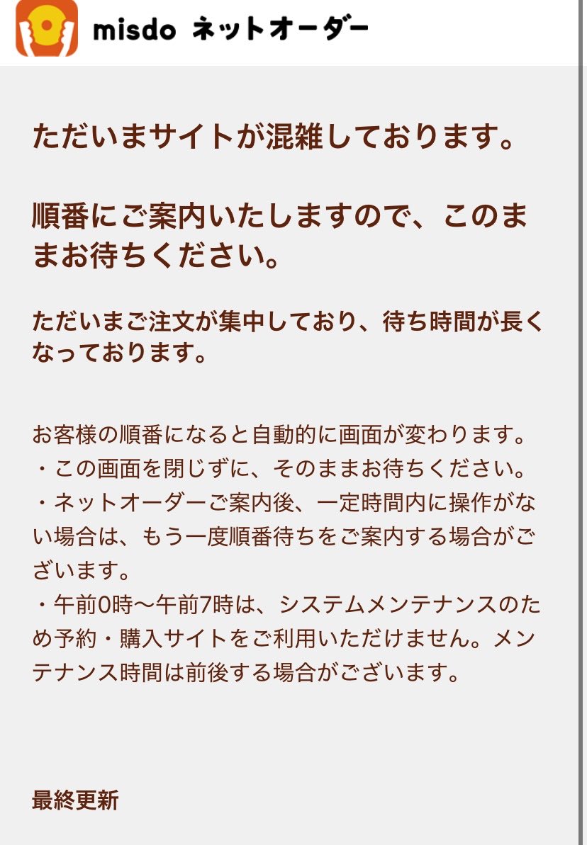 しえのあ tweet media