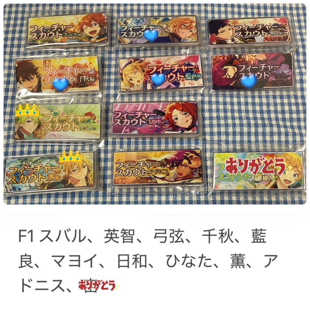 k21_chii's tweet photo. 【交換・譲渡】あんスタ　バナーバッジコレクション　バナコレ　F1 F2 ツアー テーマ　シャッフル
譲）スバル、真、英智、桃李、弓弦、千秋、翠、忍、一彩、藍良、マヨイ、巽、日和、みか、ひなた、ゆうた、HiMERU、薫、晃牙、アドニス、なずな、光、創、レオ、凛月、宙
↓
求と条件はリプ https://t.co/YbB666JgIi