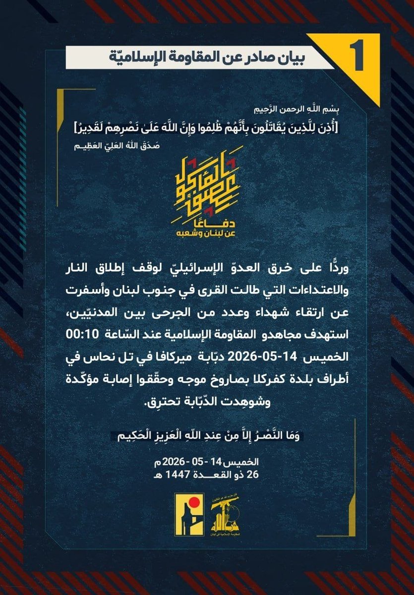 مُ tweet media