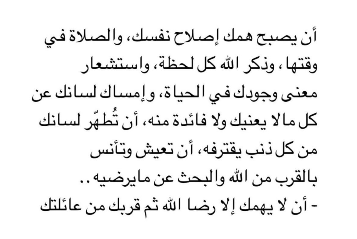 Tahfeez_al4at's tweet photo. ♥️ https://t.co/Pq6EURsku9
