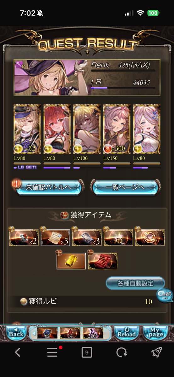 ぬい tweet media