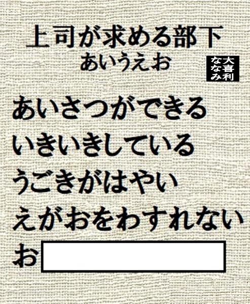 【大喜利】ななみ tweet media