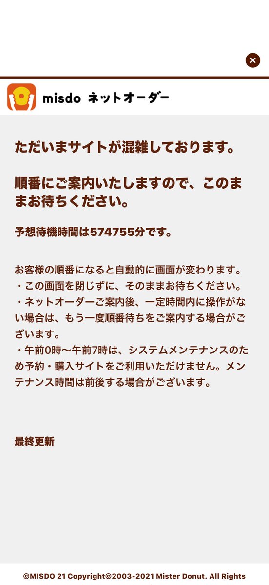 runcy__'s tweet photo. バグなの、、？本気なの、、？
#ミスド https://t.co/dkQkwtxizx