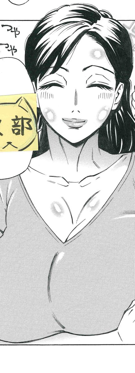 @matagi117 オスが吸うのは花の蜜とかで、メスだけが吸血なんですよね。赤い血も白濁液も動物性たんぱく?で栄養が豊富てことなのかも。テカテカ～🌟 