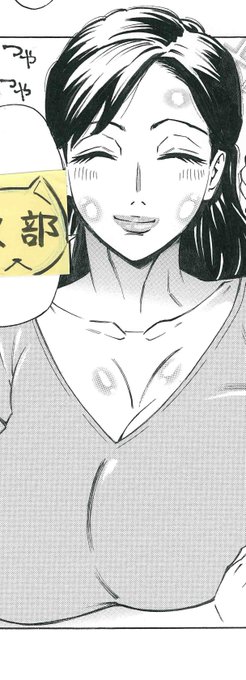 オスが吸うのは花の蜜とかで、メスだけが吸血なんですよね。赤い血も白濁液も動物性たんぱく?で栄養が豊富てことなのかも。テカテカ～