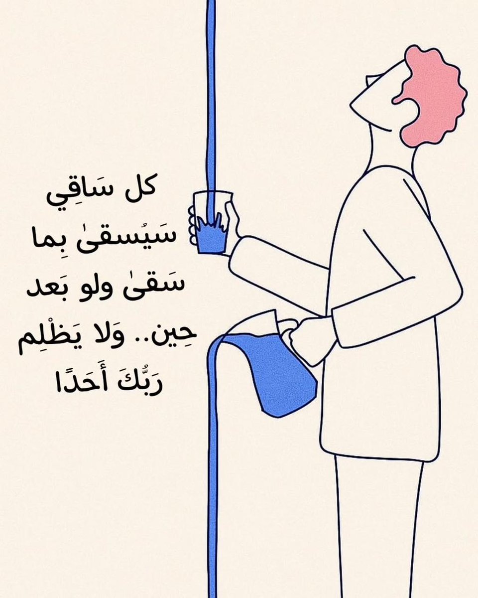 تذكير tweet media