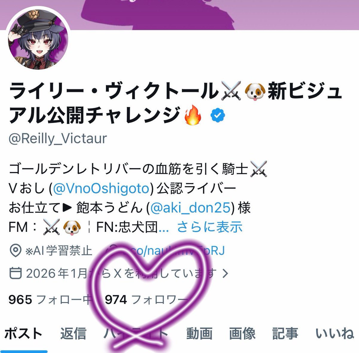 ライリー・ヴィクトール⚔️🐶新ビジュアル公開チャレンジ🔥 tweet media