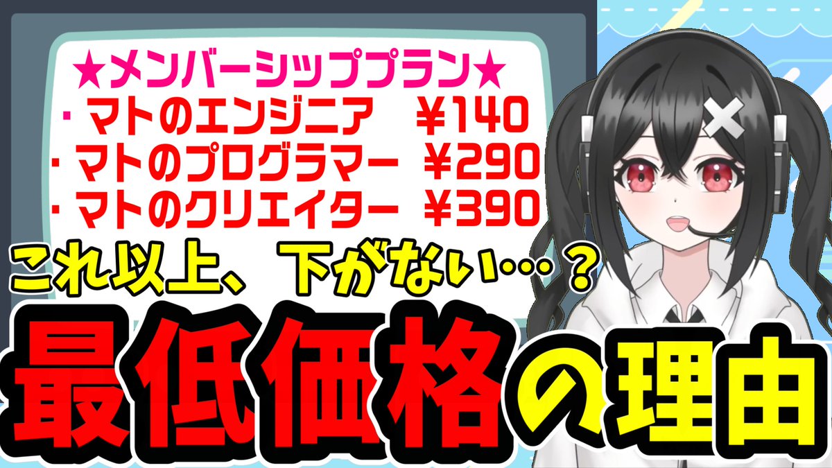 愛羽マト@Vtuber(APEXソロマス挑戦中) tweet media