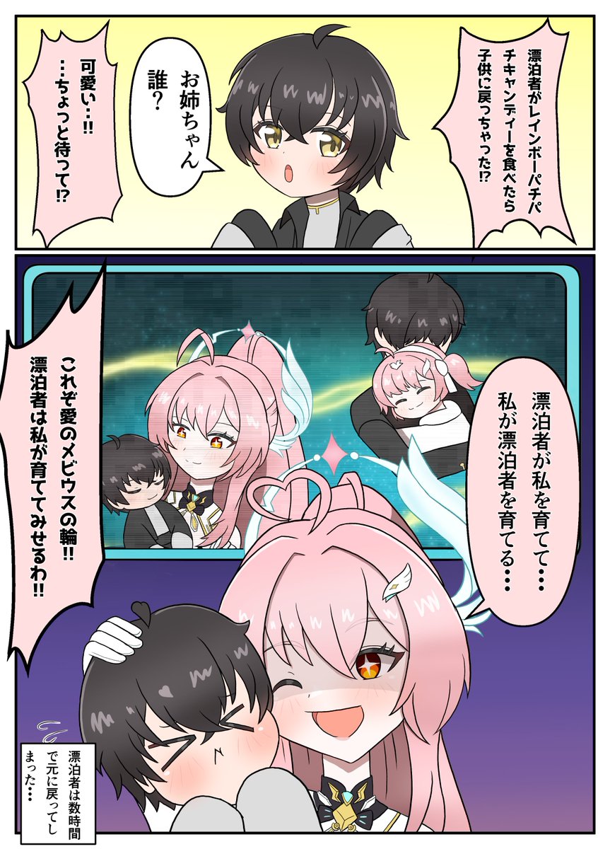 ナベハル tweet media