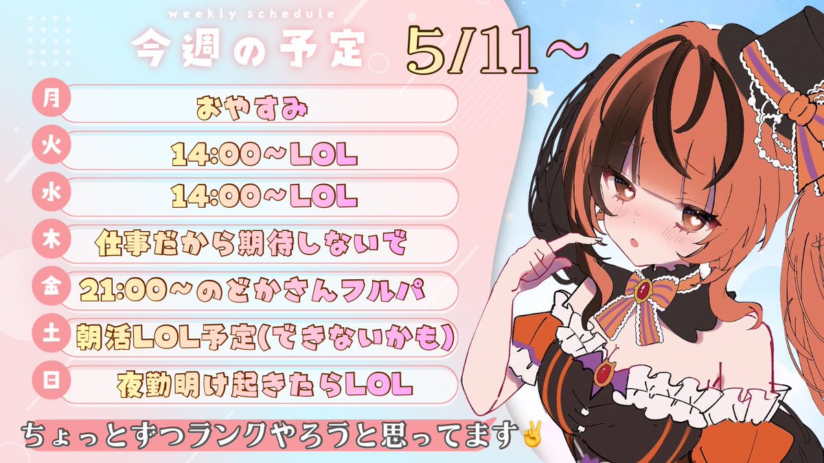 幻灯ぱんぷ🎃👻 tweet media