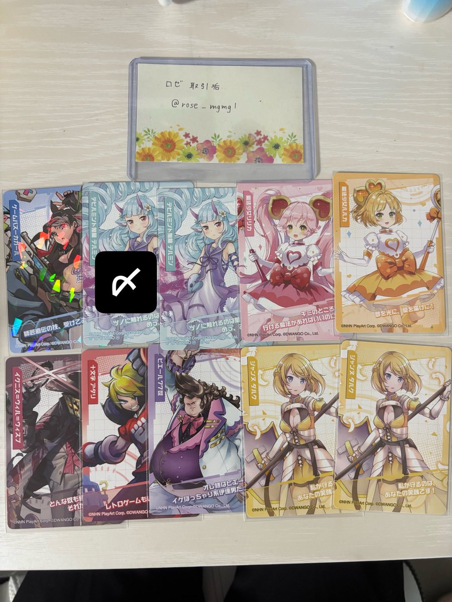 ロゼ お取引垢 tweet media