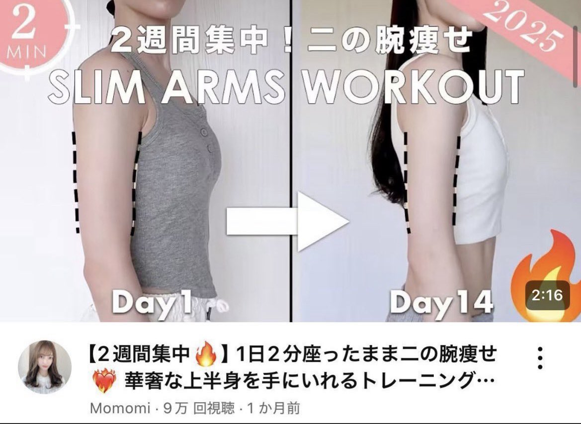 タテワレちゃん tweet media