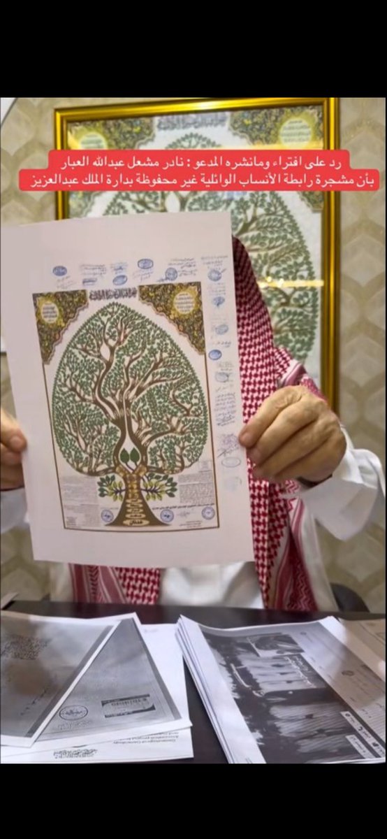 أحمد الدهمشي التغلبي tweet media