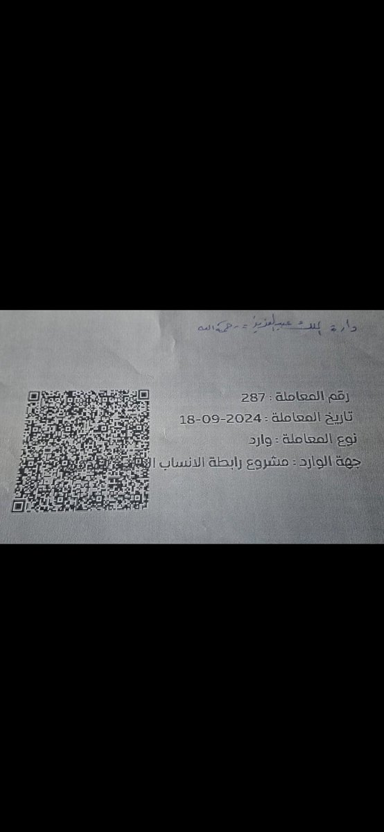 أحمد الدهمشي التغلبي tweet media