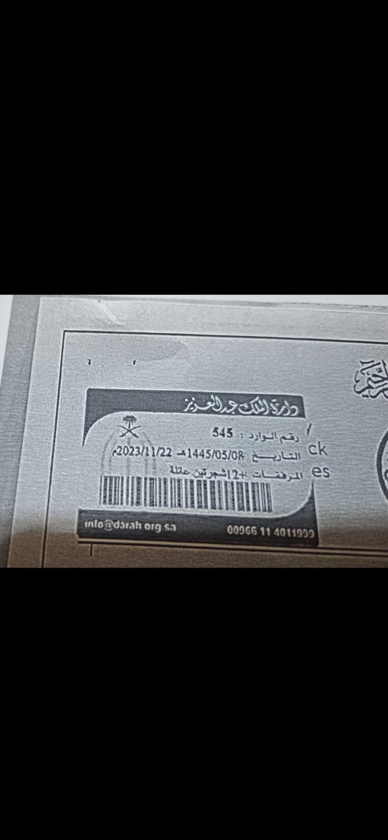 أحمد الدهمشي التغلبي tweet media