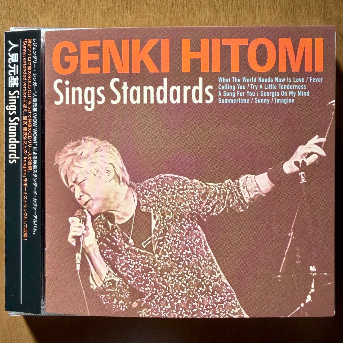 GENKI HITOMI / Sings Standards 初ソロ作品 大人向けでシビれました