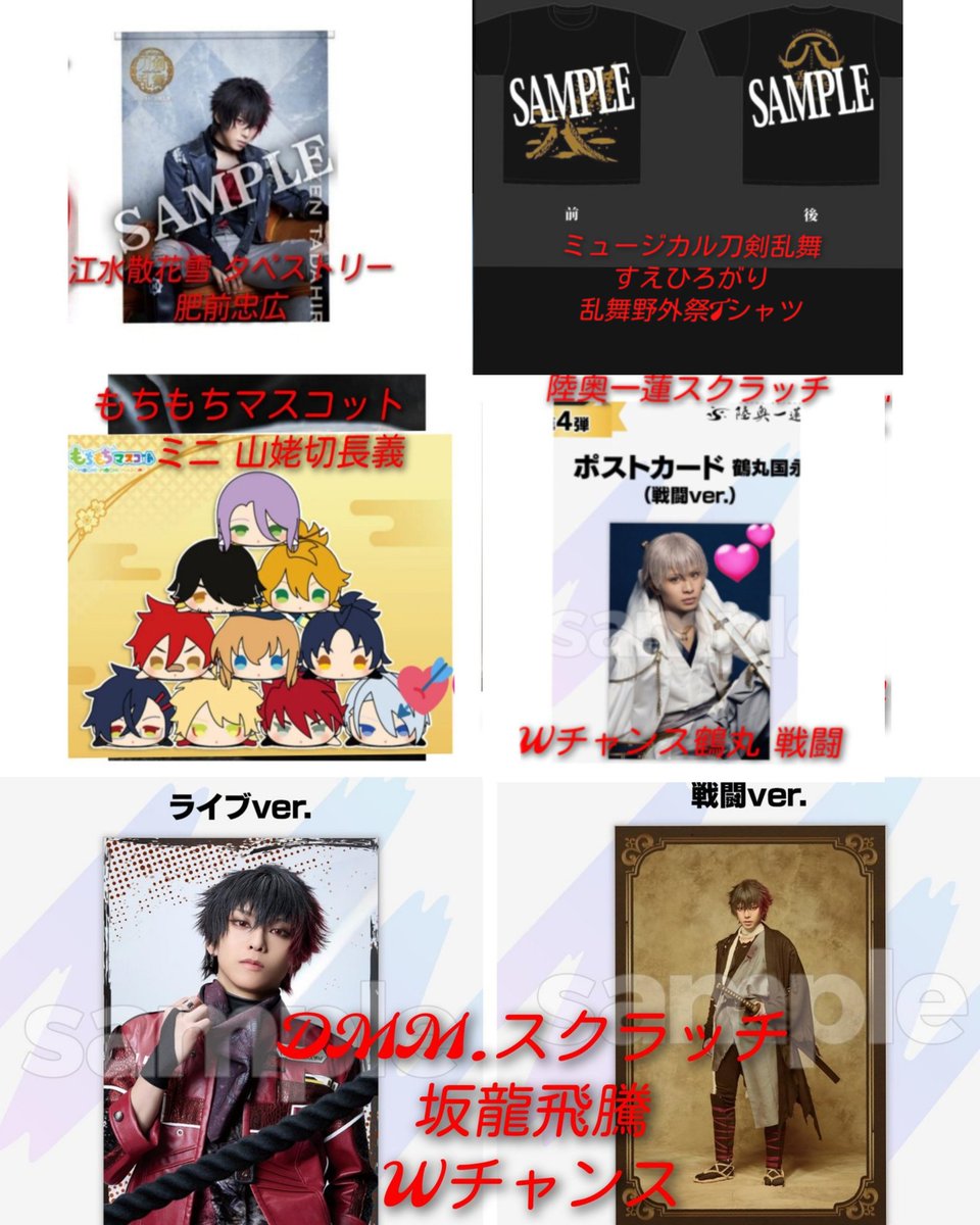 もも tweet media