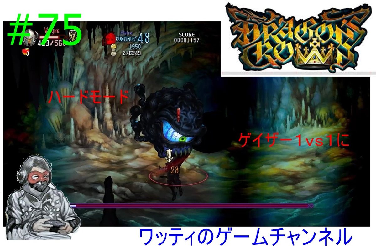 ワッティのゲームチャンネル4 tweet media