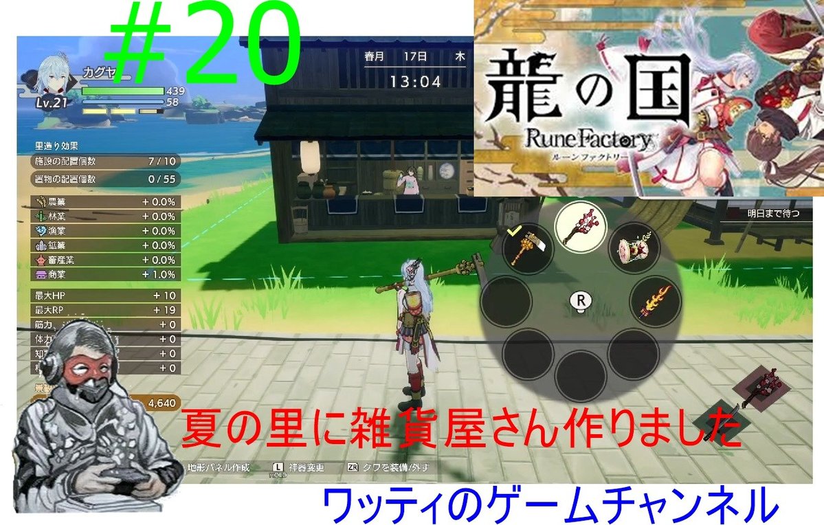 ワッティのゲームチャンネル4 tweet media