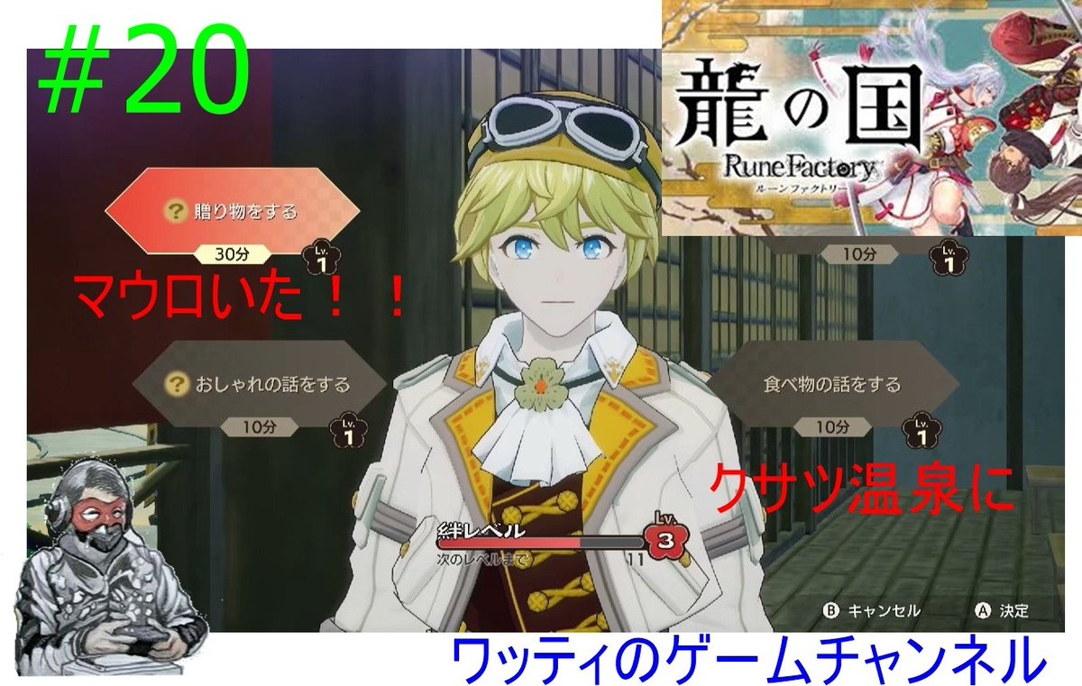 ワッティのゲームチャンネル4 tweet media
