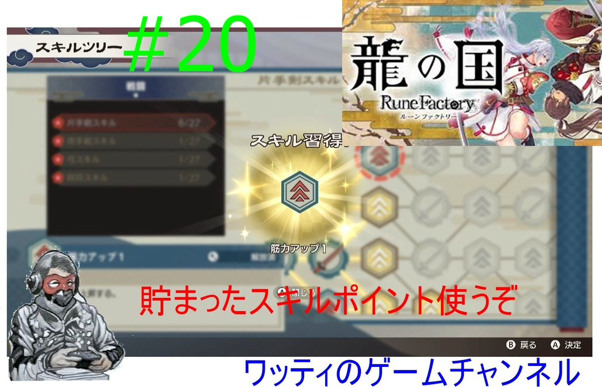 ワッティのゲームチャンネル4 tweet media