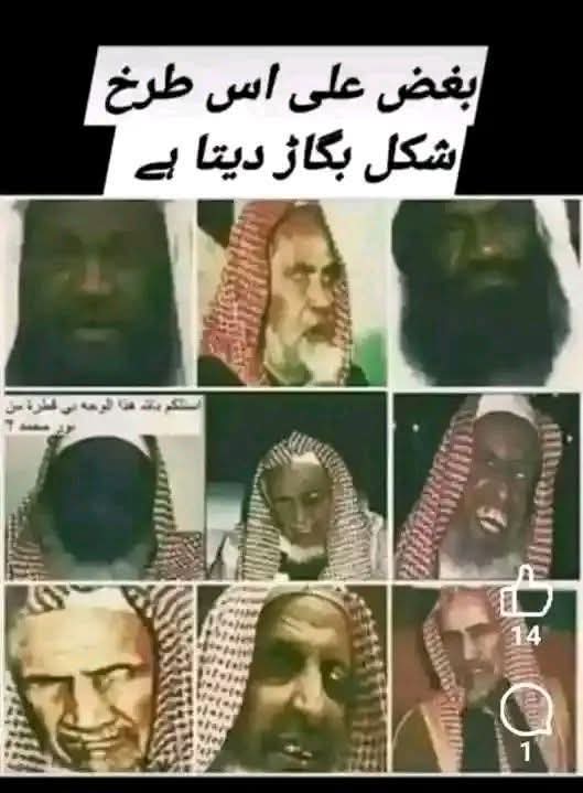 SaaFFaaKiYYiK's tweet photo. یہ ہیں سفاک مسلمان جن کہ جد درندے تھے اور ہیں🙌 https://t.co/4kJJPHzuwb