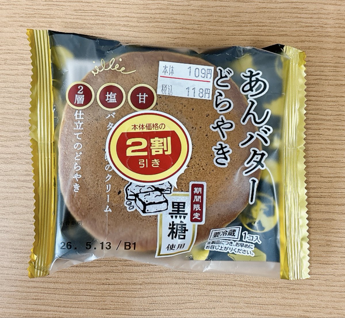 utsumilobin's tweet photo. おはようございます。
仕事前にチャージしたいと思います。😄😉😋 https://t.co/ighTLL5xDi