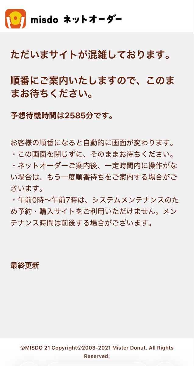 らむ…? tweet media