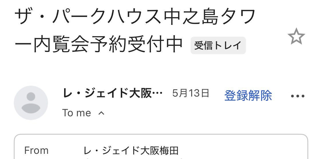 大阪タワー tweet media
