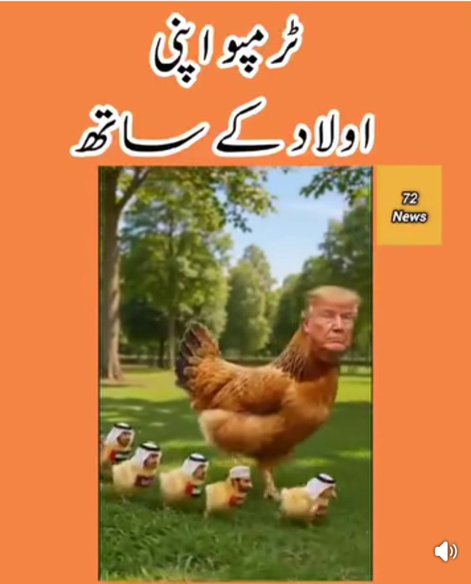 Maqbool Choudhry tweet media