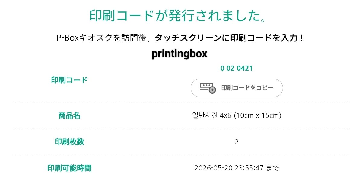 懺悔 tweet media