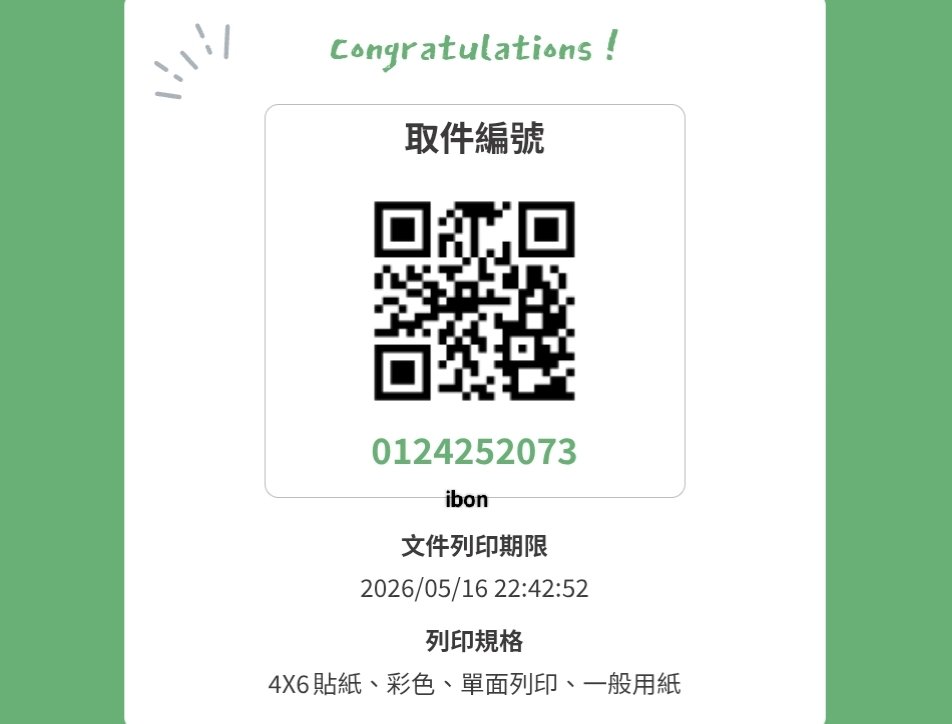懺悔 tweet media