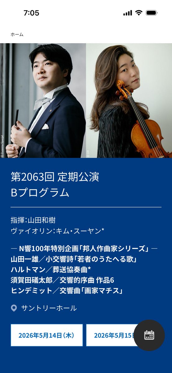 でんむすび tweet media