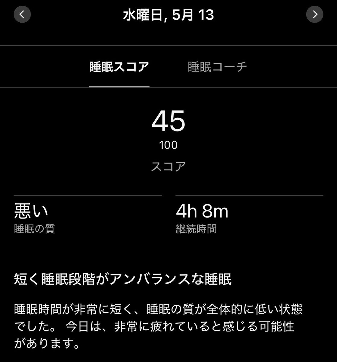 877Bicycle🍌ぬましょー tweet media