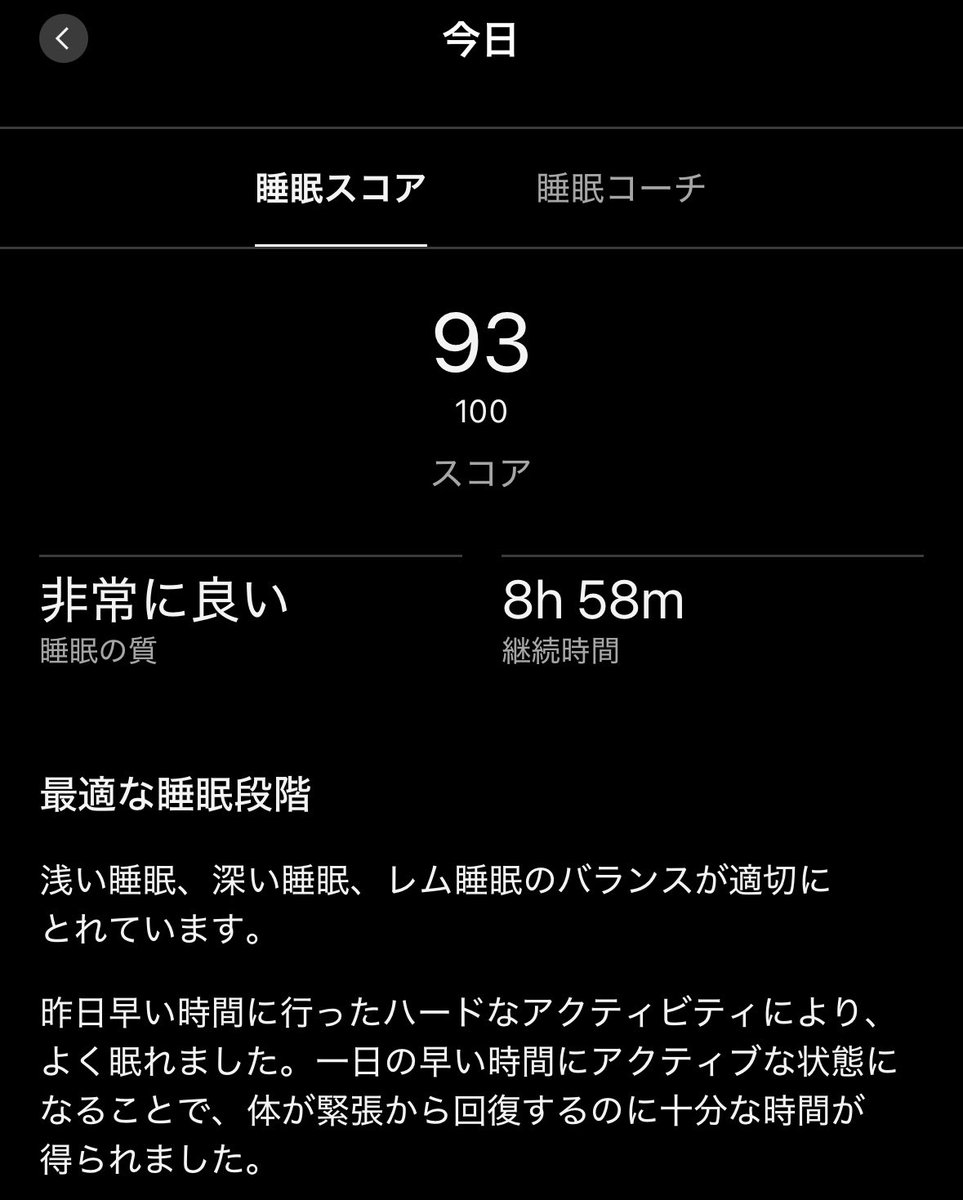 877Bicycle🍌ぬましょー tweet media
