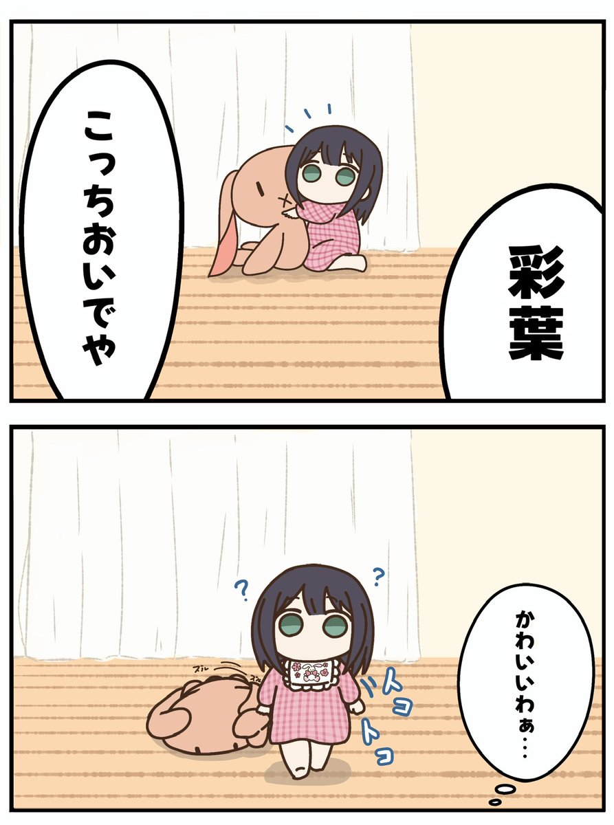 えーし tweet media