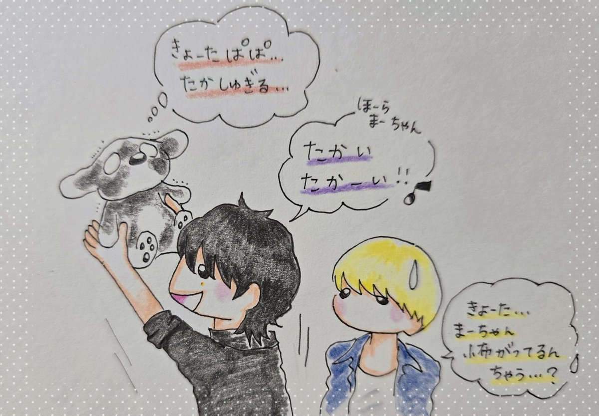 りむせ tweet media