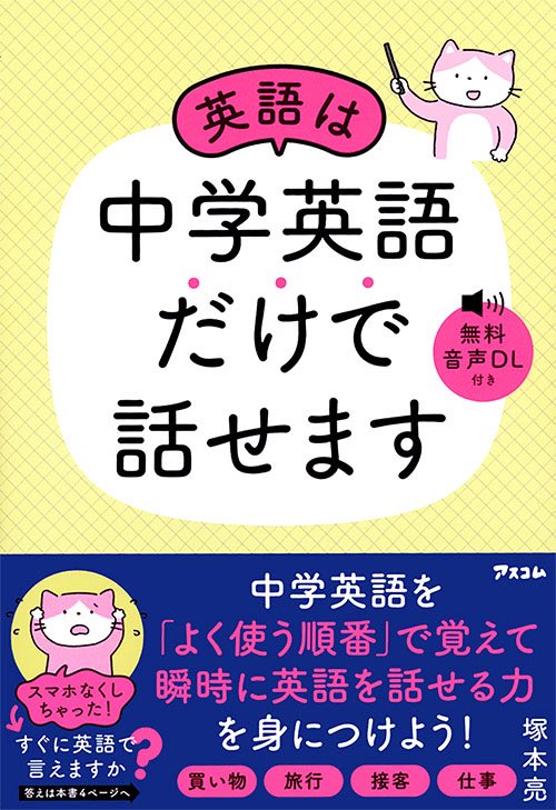 ryo_cambridge8's tweet photo. 昨夜は町田ゼルビアの試合へ。出版社アスコムの編集部のみなさんと。柿内さんの本は以前からファンだったのでテンションあがった。ゼルビアはPK勝ち⚽️
ありがとうございました🙂‍↕️楽しかったー！ https://t.co/rRHTCMhEJu